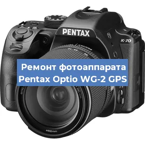 Замена стекла на фотоаппарате Pentax Optio WG-2 GPS в Красноярске